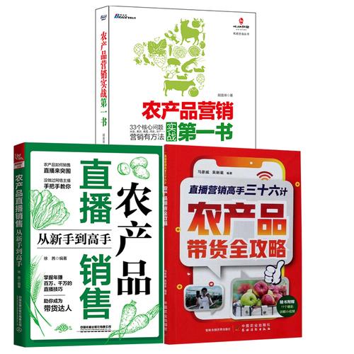 农作物 不用来交换,经济价值低农产品经济价值一般经济作物经济价值较