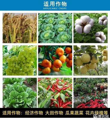 [戊唑咪鲜胺45%戊唑咪鲜胺纹枯病稻瘟病炭疽病赤霉病农药杀菌剂水乳剂价格8瓶