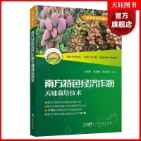 畜牧/狩猎/蚕/蜂