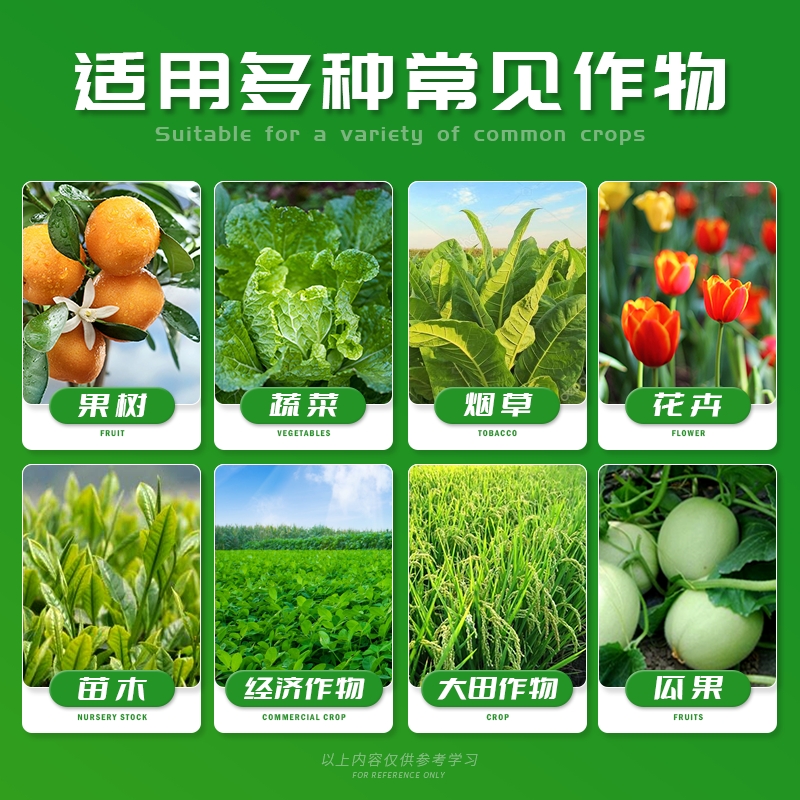 金耐98%萘乙酸钠原药植物生长调节剂促进生根防落果增加产量农药