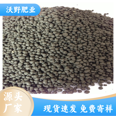 基肥多少钱一kg