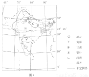 图7示意南亚主要经济作物和重要城市分布.读图.完成下列问题.(1)图中城市①为印度的首都.(2)图中③为印度最大海港城市.利用当地经济作物易发展工业,②为印度最大城市.利用当地经济作物易发展工业.(3)6-9月.图中城市⑤位于西南季风.降水量大.有“世界雨极 之称.利用当地经济作物易发展工业.(4)图中城市④为印度软件外包产业的题目和参考答案