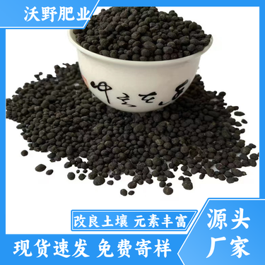 基肥多少钱一公斤