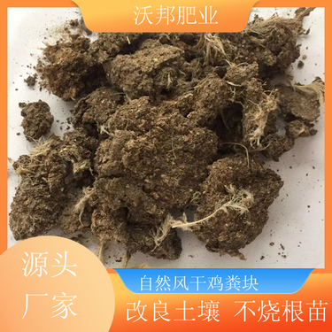 普通一立方农家肥多少钱