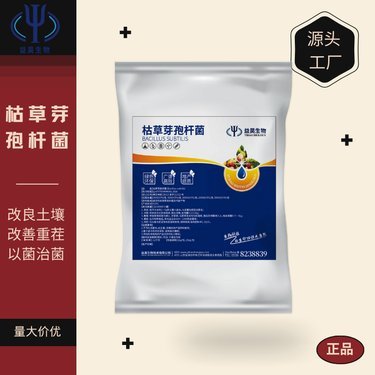 枯草芽孢杆菌生产企业发展现状 助力绿色花木种植的十大企业