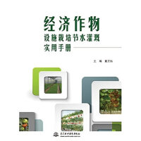 农业工程视角下的现代花木种植 技术融合与产业升级